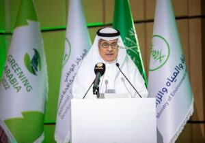 International Exhibition and Forum on Afforestation Technologies kicks off in Riyadh