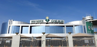 Ma’aden’s Aluminum and Gold Businesses Drive Q2 Revenue Growth, Offsetting a Decline in Phosphate