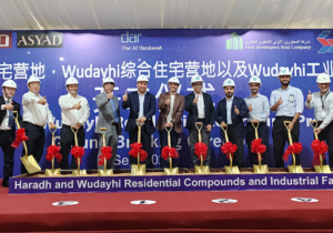 Lamar Holding and Asyad Group Announce EPC Contract Award to TOP Engineering /Shaanxi Construction Corporation for Haradh and Wudaihi Housing Project,