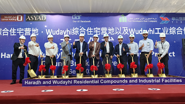 Lamar Holding and Asyad Group Announce EPC Contract Award to TOP Engineering /Shaanxi Construction Corporation for Haradh and Wudaihi Housing Project, Groundbreaking Ceremony Marks Construction Commencement